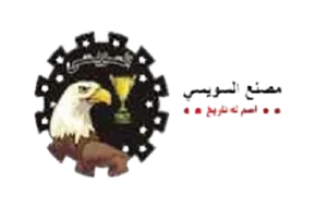 السويسي-removebg-preview